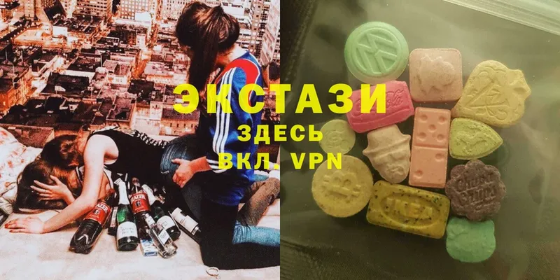 хочу   Жуковский  Ecstasy XTC 