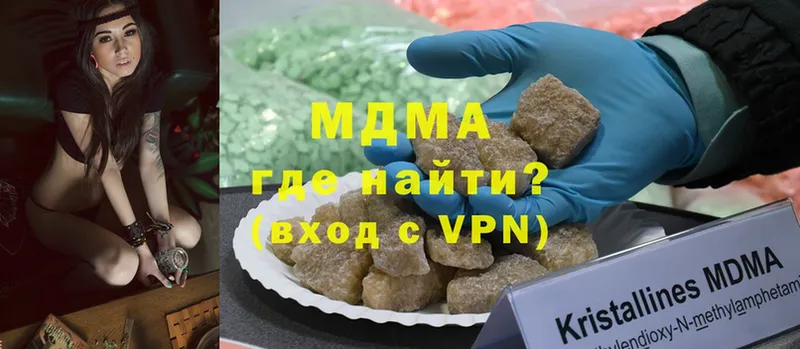 МДМА crystal  kraken зеркало  Жуковский 